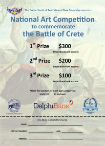 Cretan Youth Art Competition Flyer_Page_1