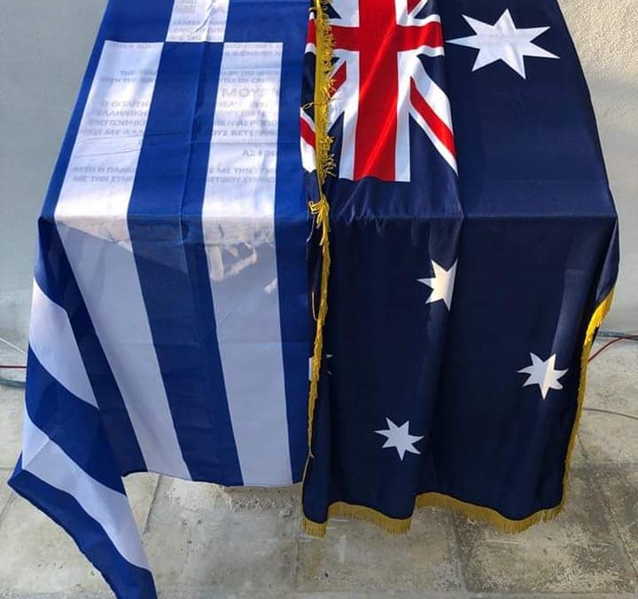 ANZAC MEMORIAL PLAQUE UNVEILED IN MOURNIES CHANIA